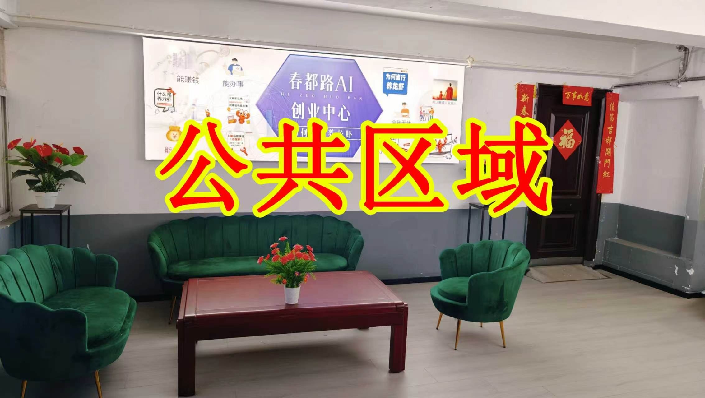 宝龙城市广场朋友圈招商、抖音宣传、门口广告牌、招商折页，我也可以 帮您改成更吸引客户的短版广告。