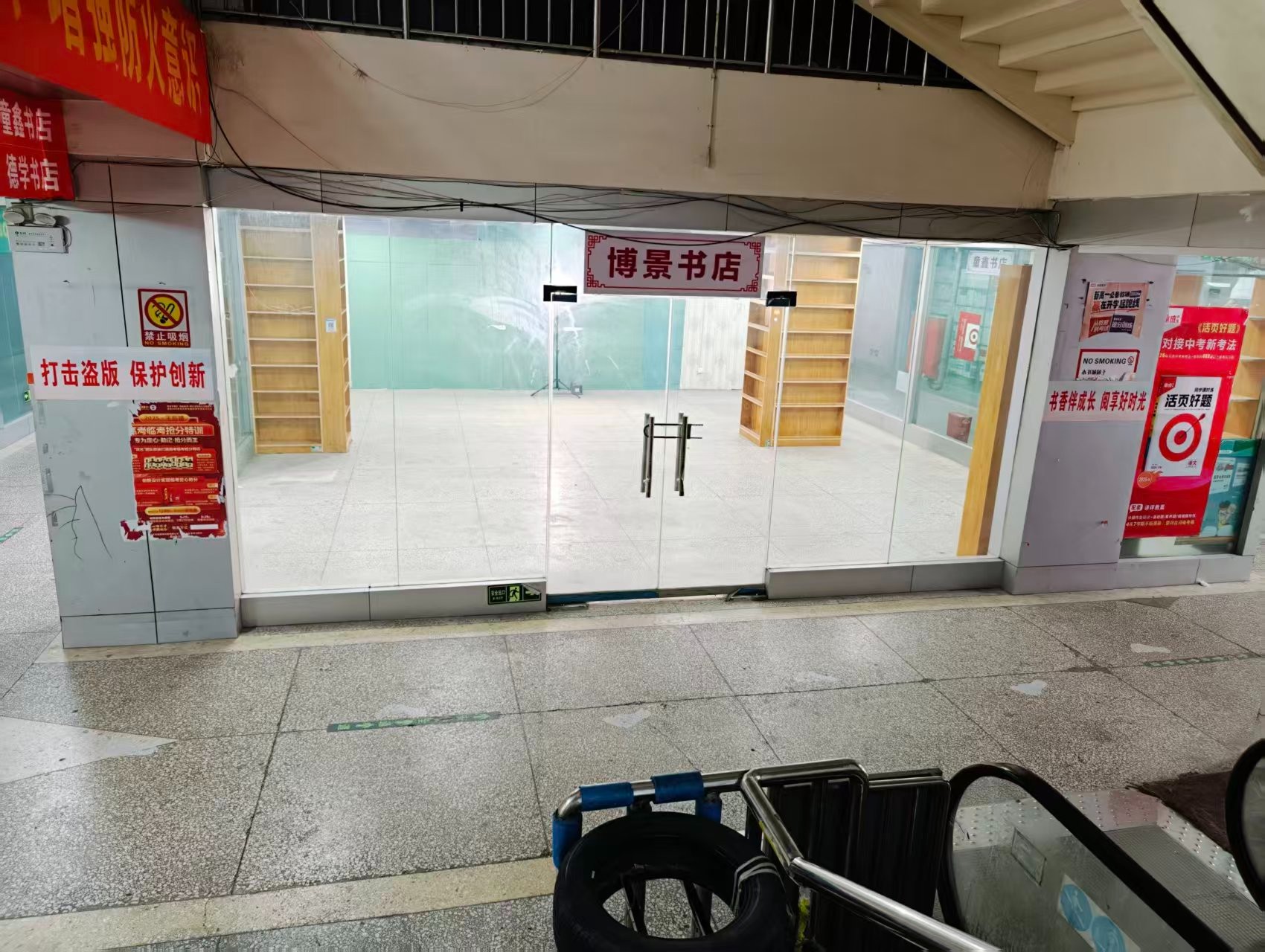 宝龙城市广场人工智能时代，寻找下一批产业领航者