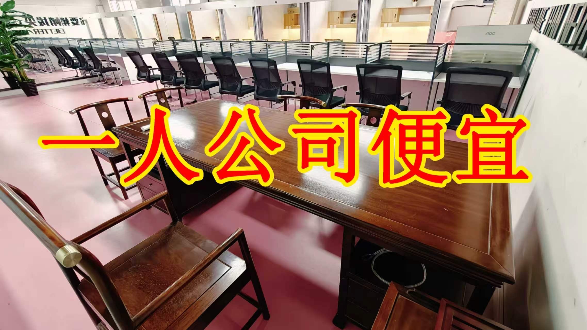 宝龙城市广场面积灵活：小面积办公室至大面积办公、经营空间均可选择； 部分房源可注册公司，满足企业办公需求； 商铺临街，具备上下水、用电等经营条件； 适合副食品、茶叶、酒水、百货、电商、培训、办公等多种行业。