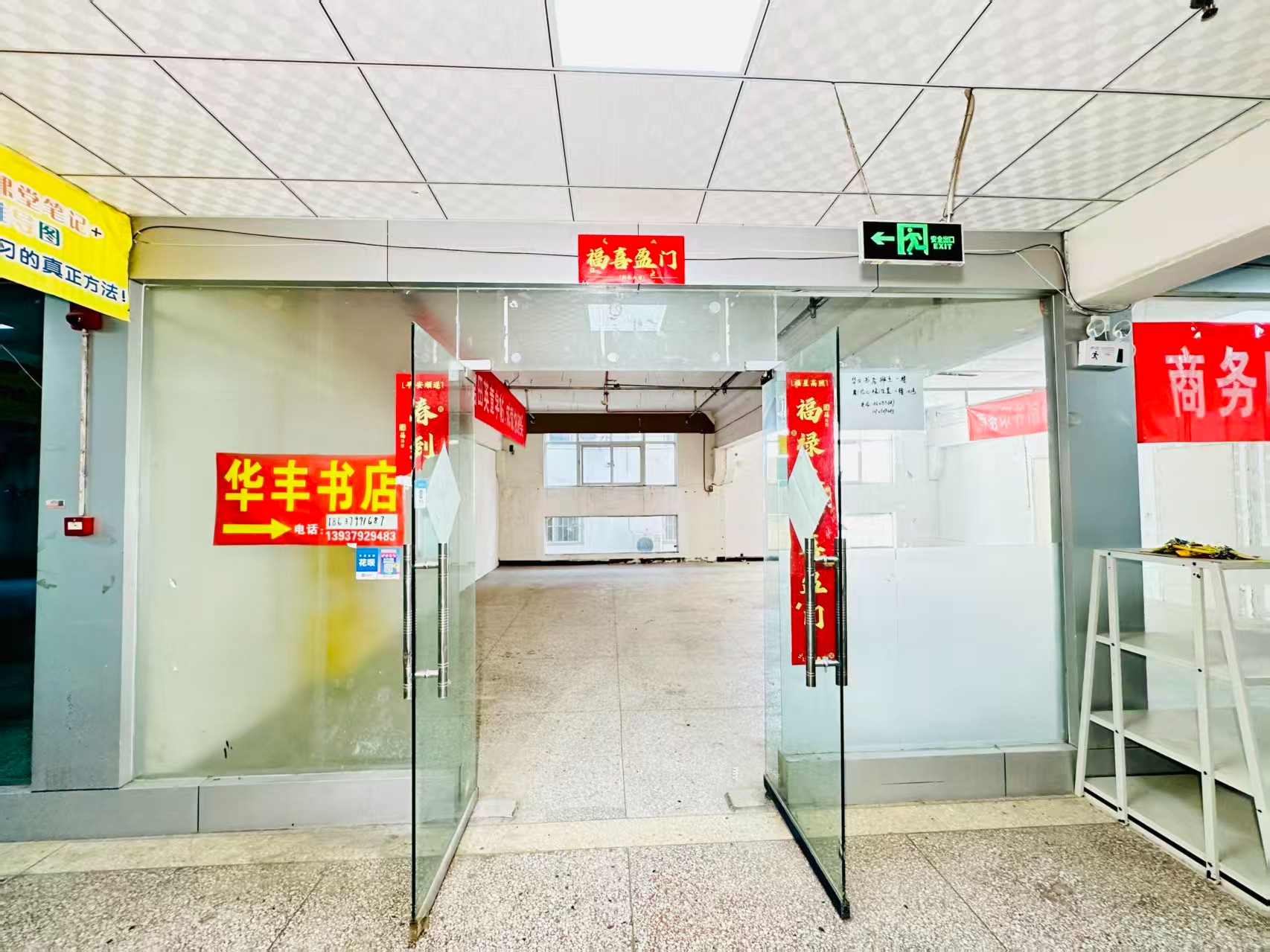 宝龙城市广场春都路副食文化园面向未来产业发展需求，升级打造 OPC开放式创新创业空间·AI产业园