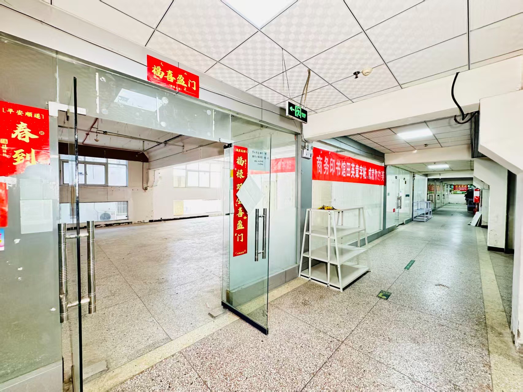 宝龙城市广场打造AI赋能新商业，构建创新创业新生态