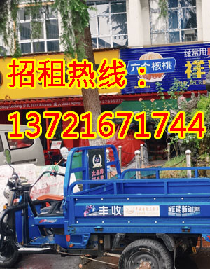 宝龙城市广场1